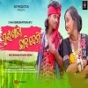 Mui Khana Chhadidemi (Pankaj Jal)New Sambalpuri Song 2022