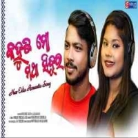 Kahuchi Mo Matha Sindura  Debesh Pati, Mamali Romantic Song