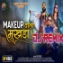 Chand Wala Mukhda Makeup Wala Mukhda (Trending Blast Mix) DJ SoVvoTa