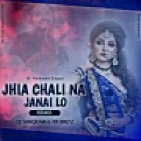Jhio Chali Na Janoilo Dance Remix Dj Sangram & Dj Xr Bro'z