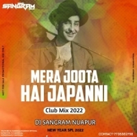 Mera Joota Hai Japani (Edm Drop Mix New Year 2022) Dj Sangram