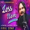 Loss Item (Human Sagar)New Odia Dance Song 2022