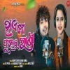 Hai Mo Fulei Rani (Mantu Chhuria, Asima Panda)Romantic Song