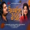 Akhi Kholile Tu Hi Tu (Human Sagar, Arpita Choudhury)Romantic Song
